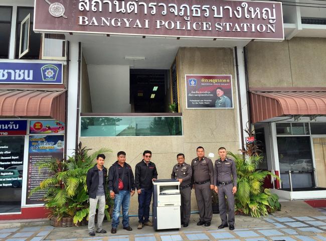 กิจกรรมเพื่อส่วนรวม